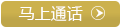 咨询